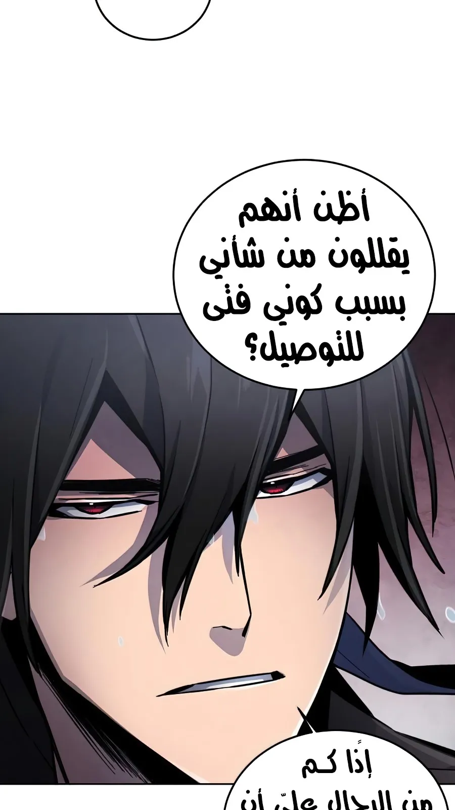الصفحة 29 من 102