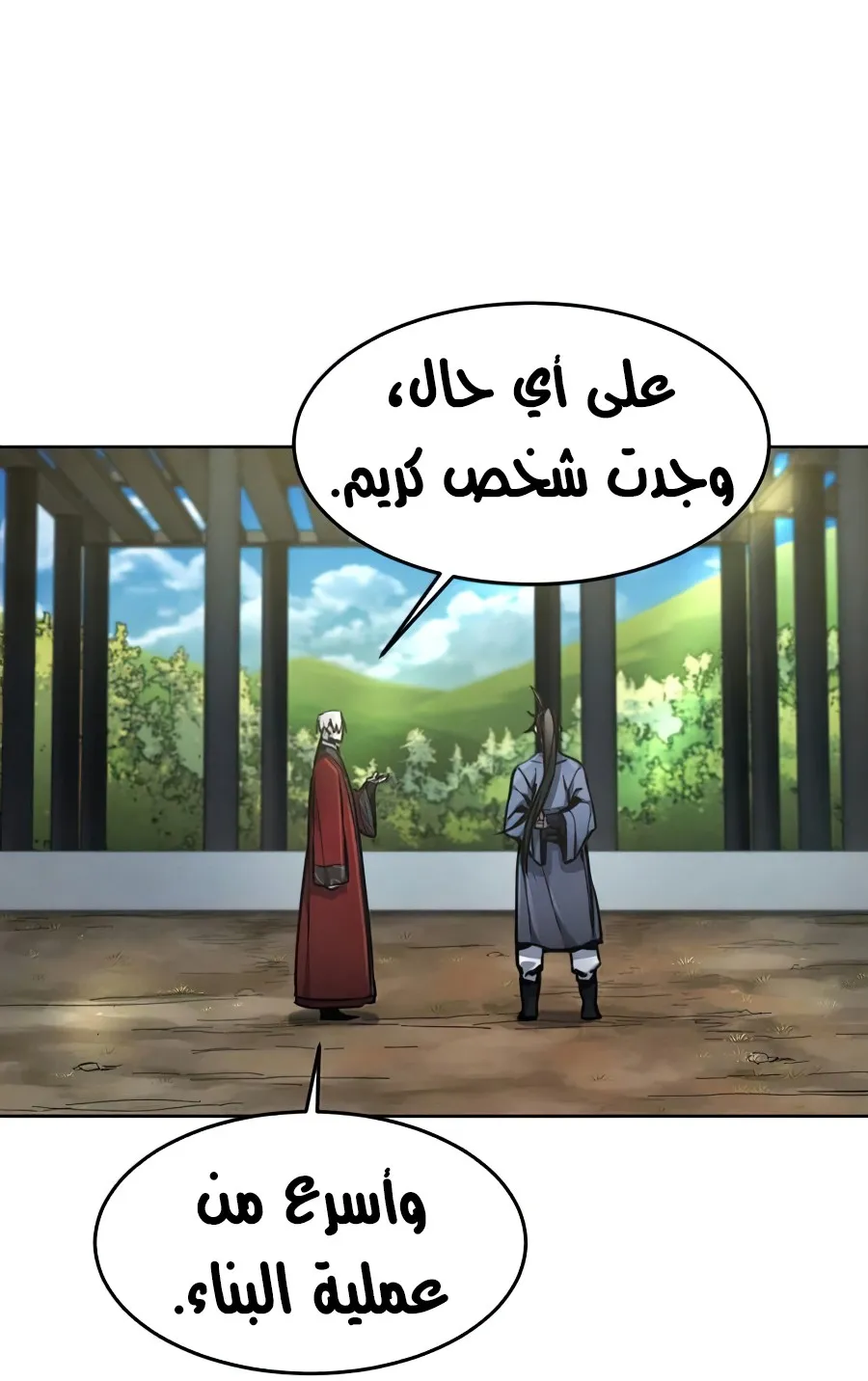 الصفحة 46 من 102