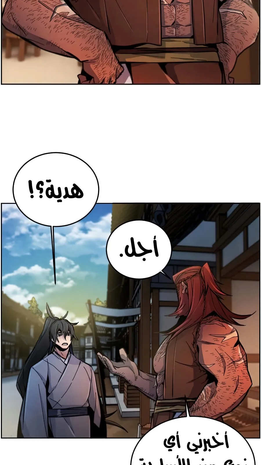الصفحة 71 من 102