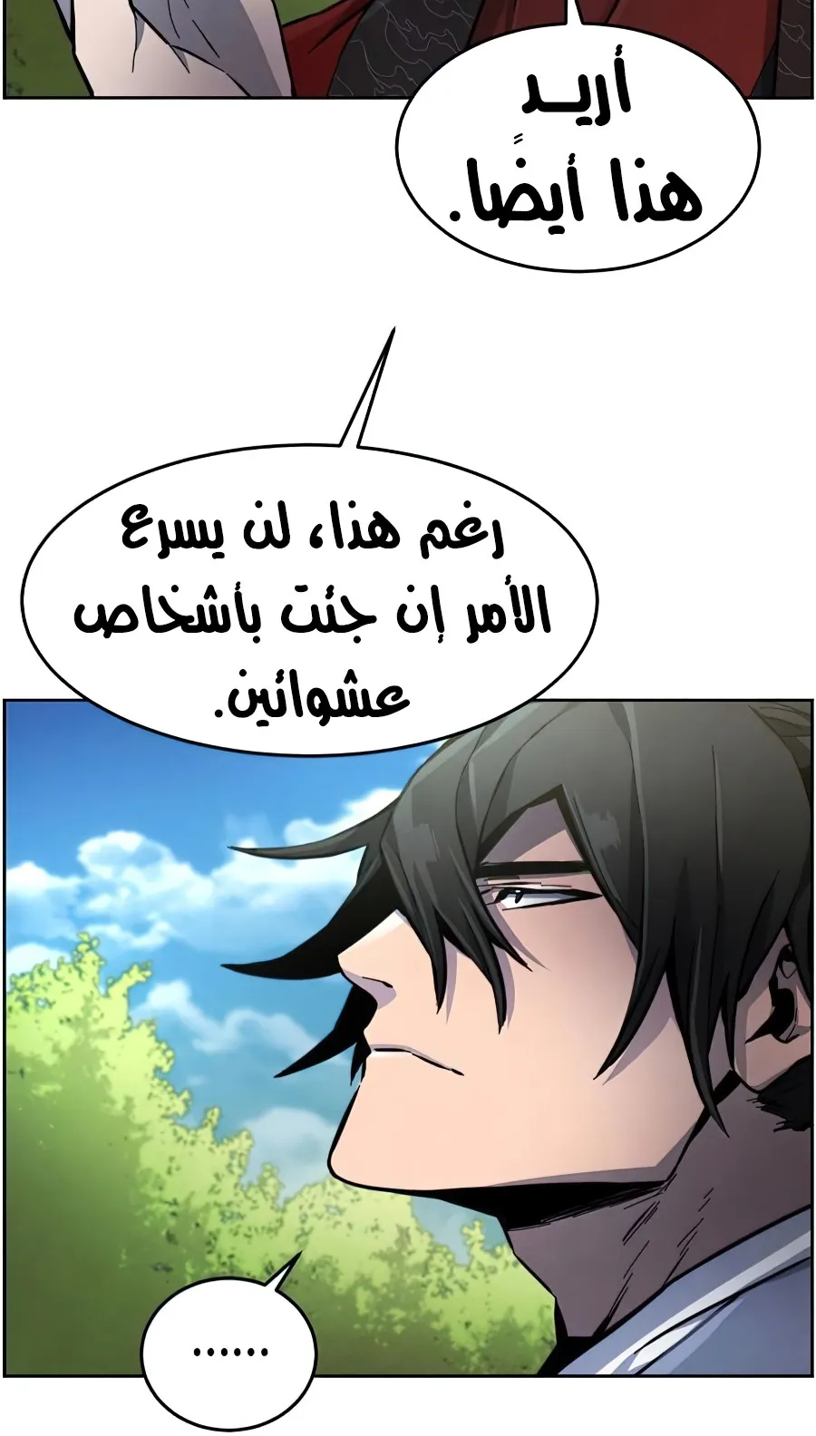 الصفحة 45 من 102