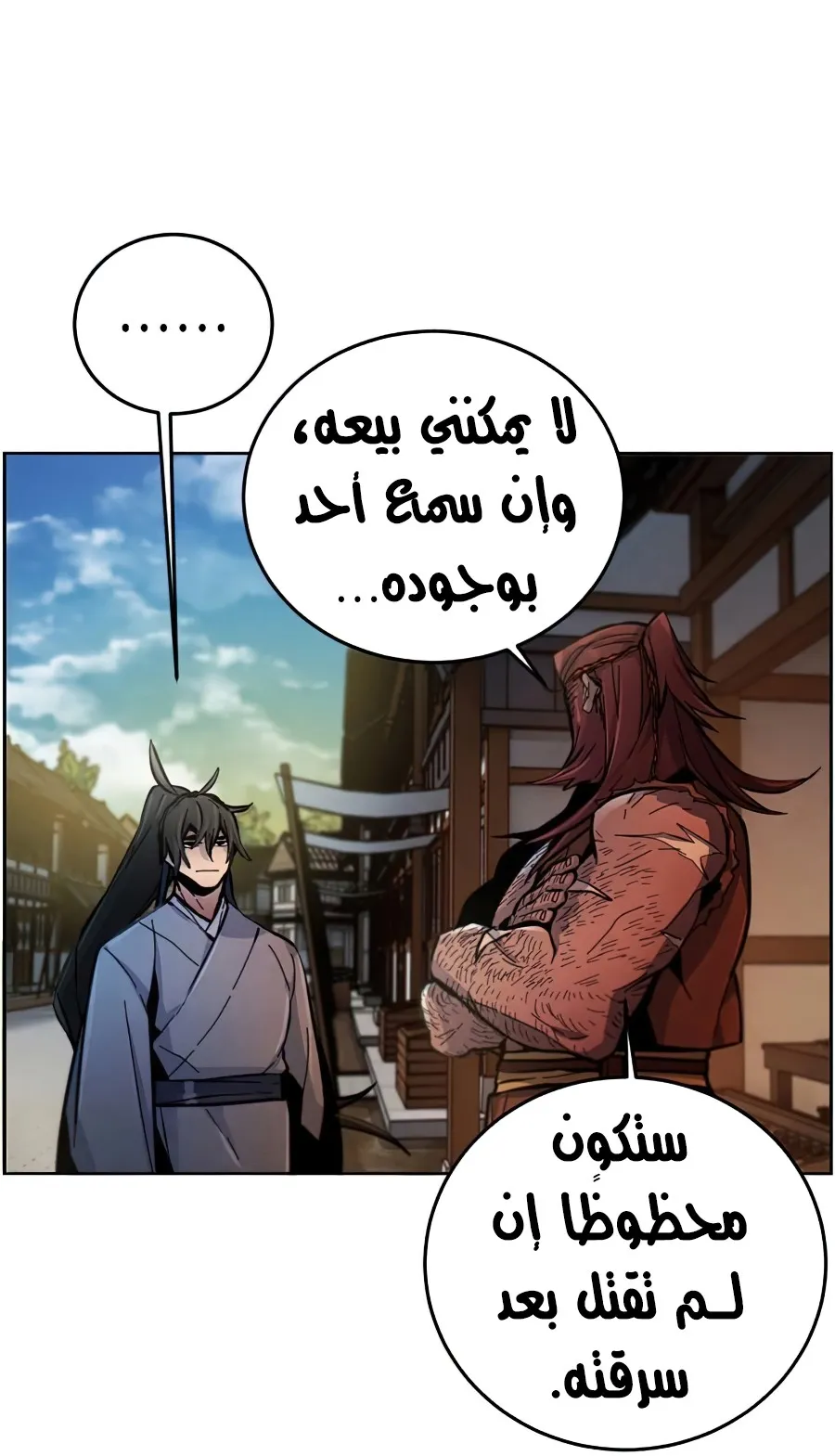 الصفحة 74 من 102
