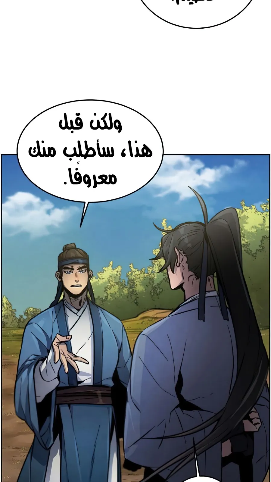 الصفحة 57 من 102