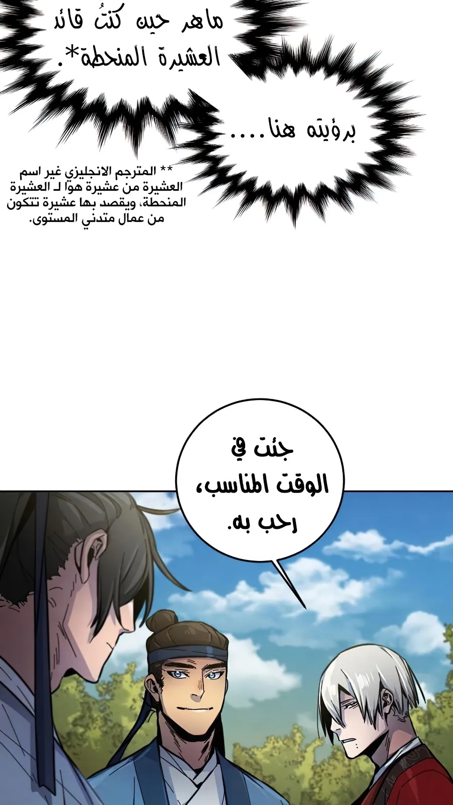 الصفحة 51 من 102