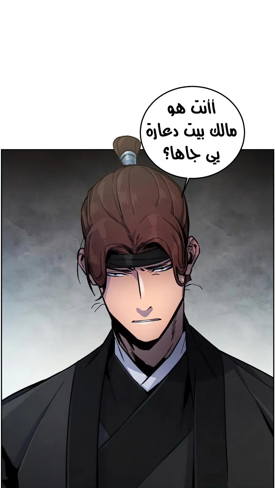 الصفحة 90 من 102