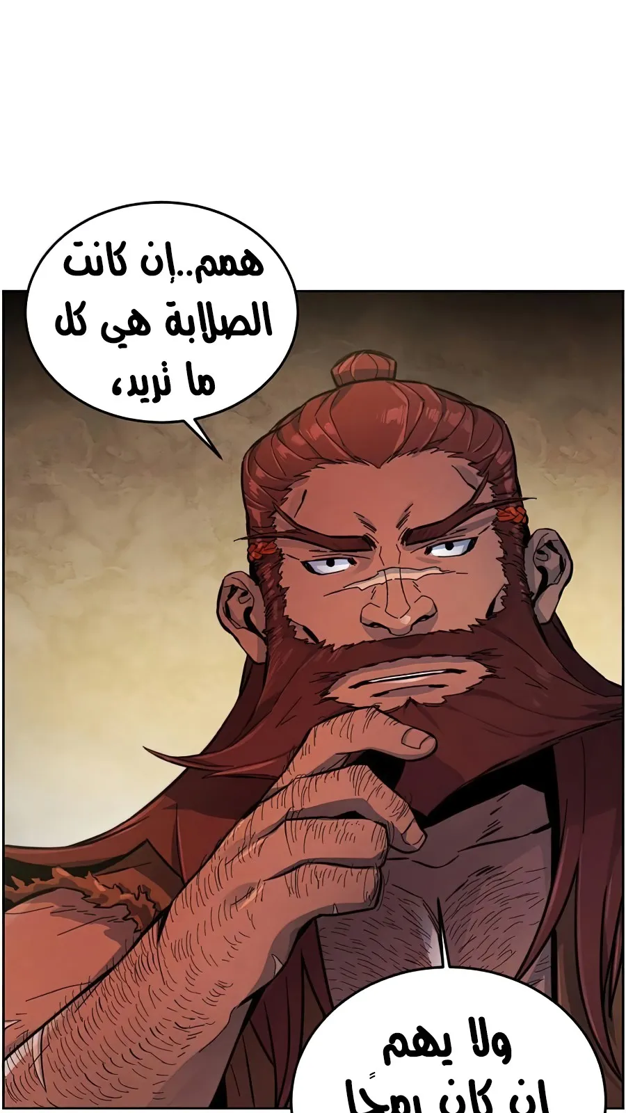 الصفحة 80 من 102
