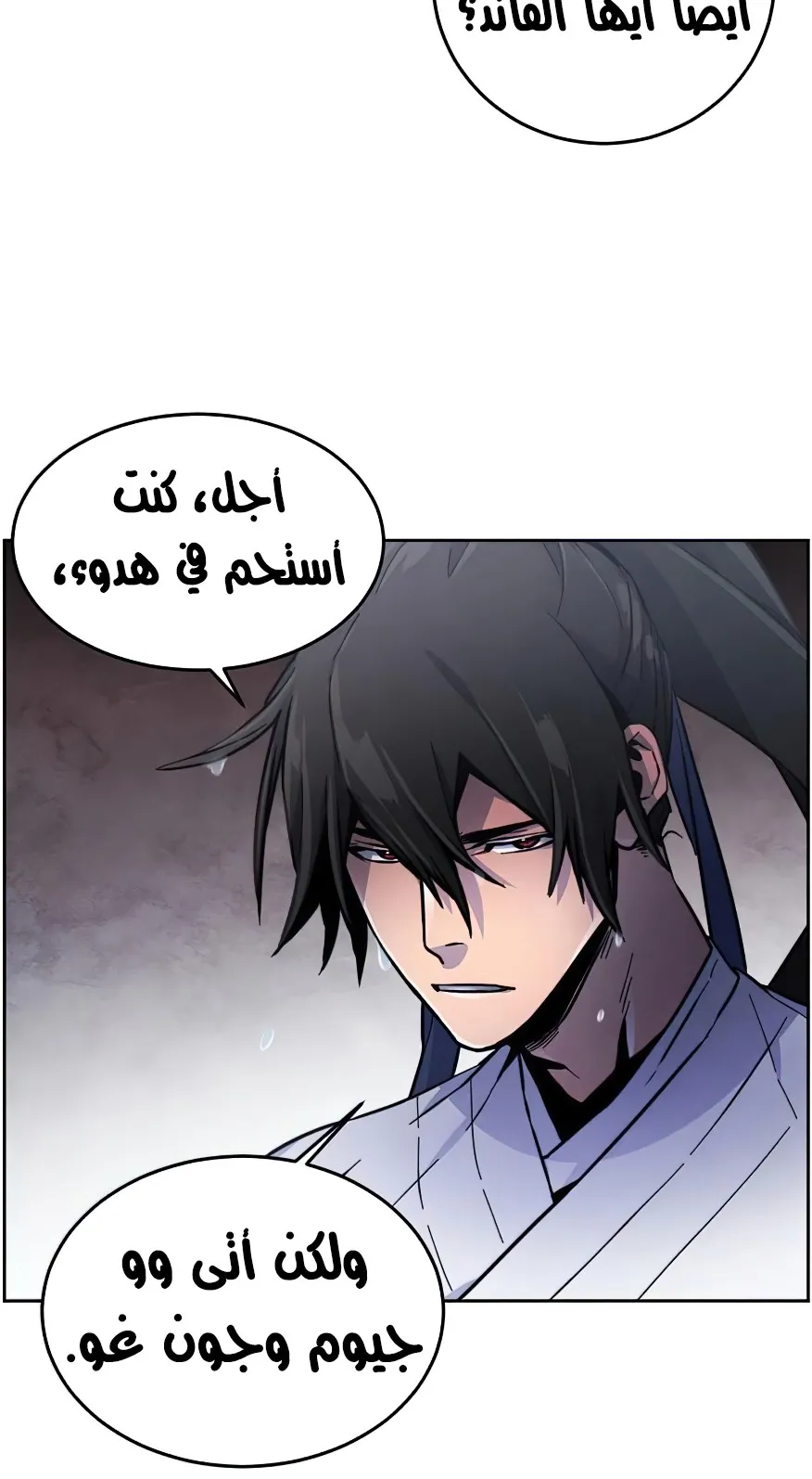 الصفحة 22 من 102