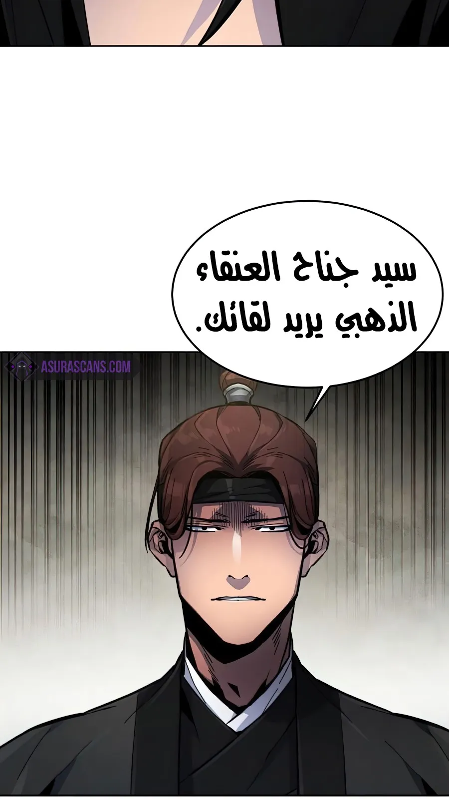 الصفحة 97 من 102