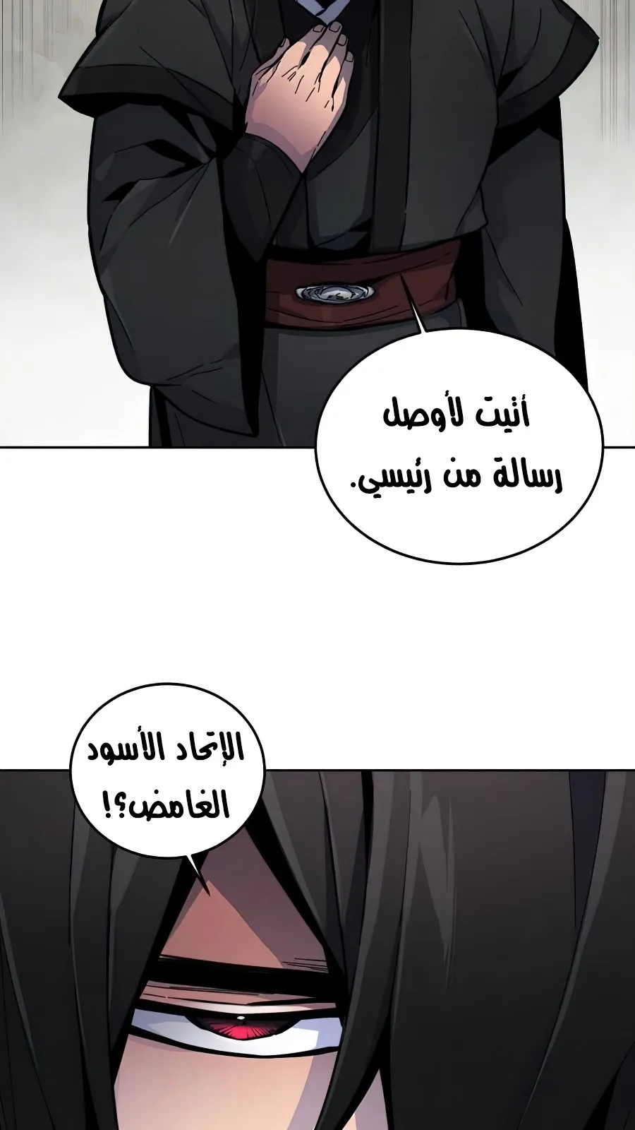 الصفحة 96 من 102