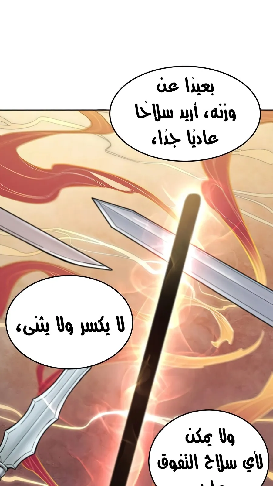 الصفحة 78 من 102