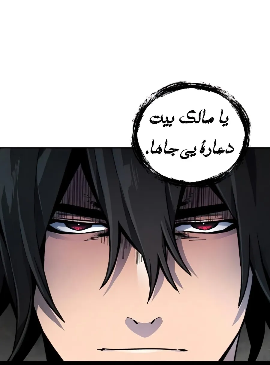 الصفحة 100 من 102