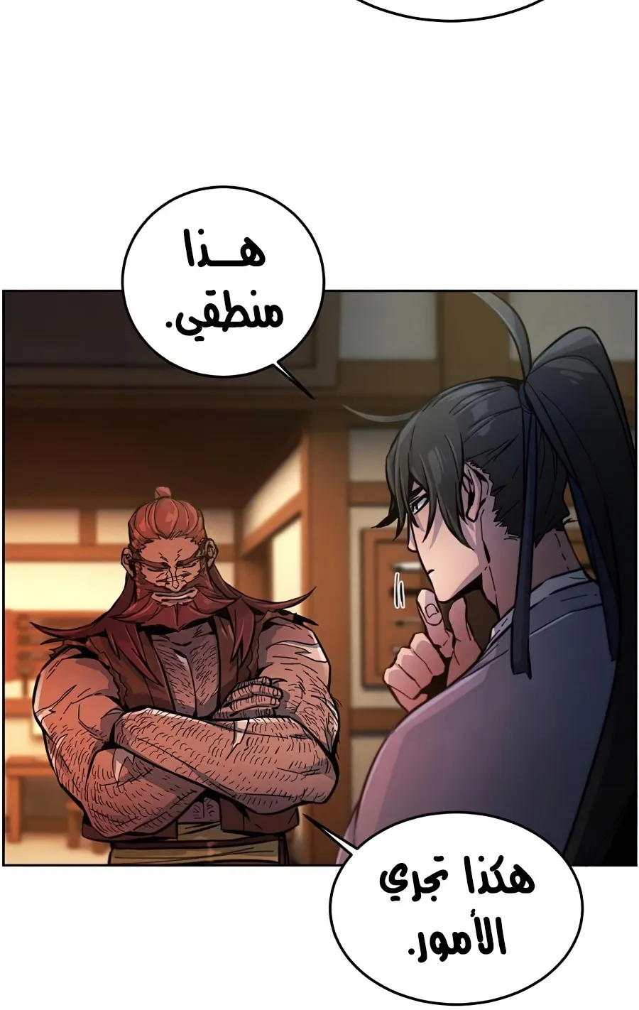 الصفحة 76 من 102