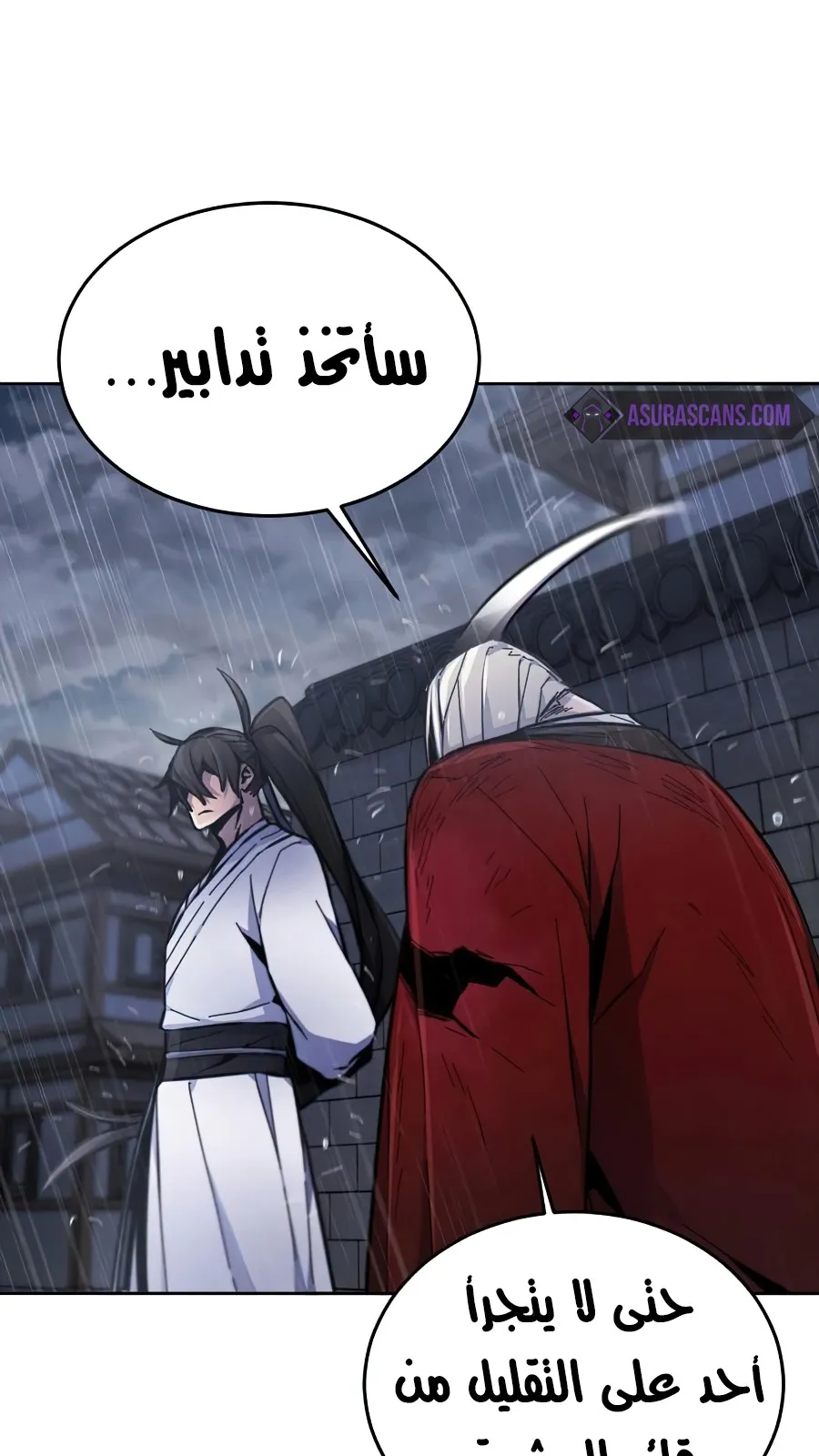 الصفحة 31 من 102