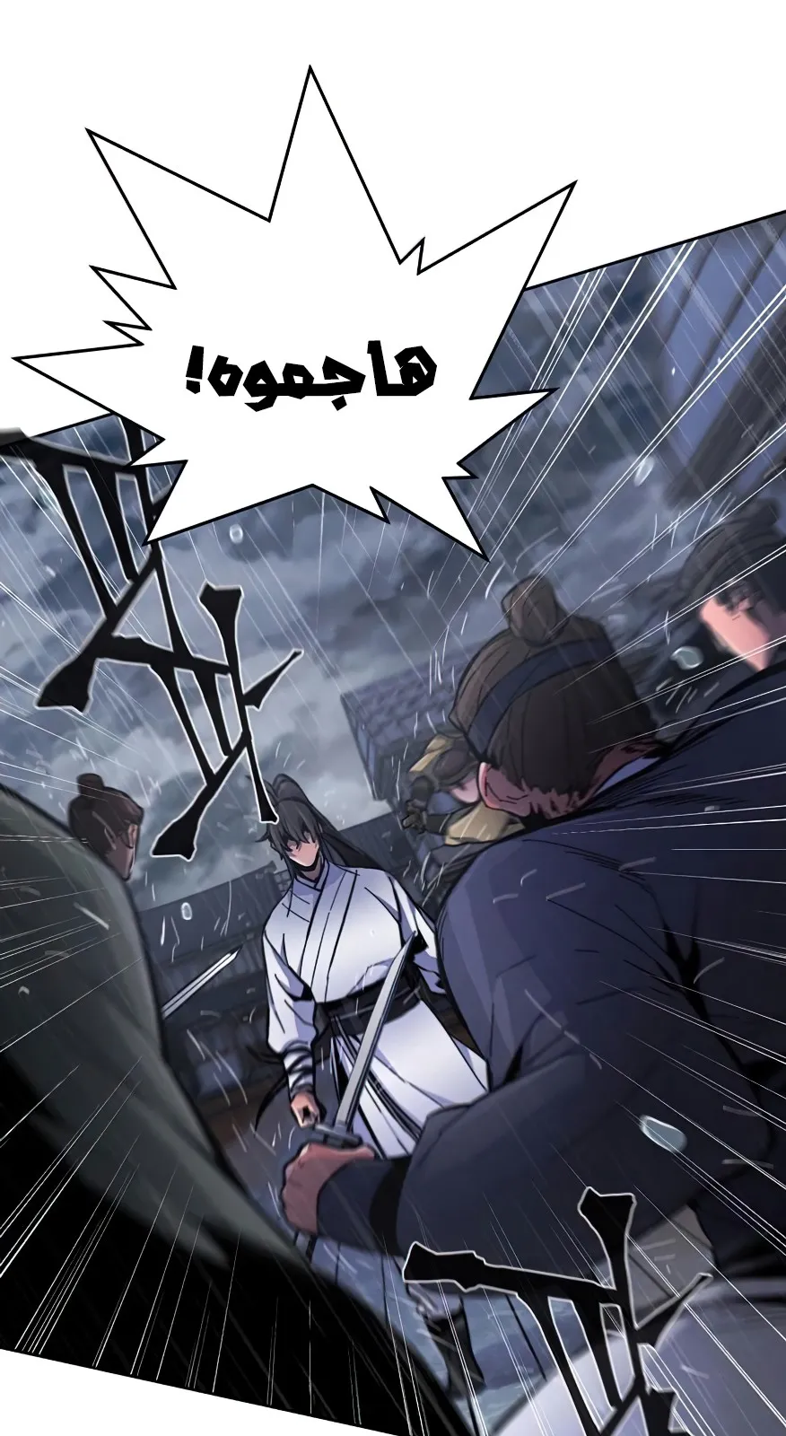 الصفحة 8 من 102