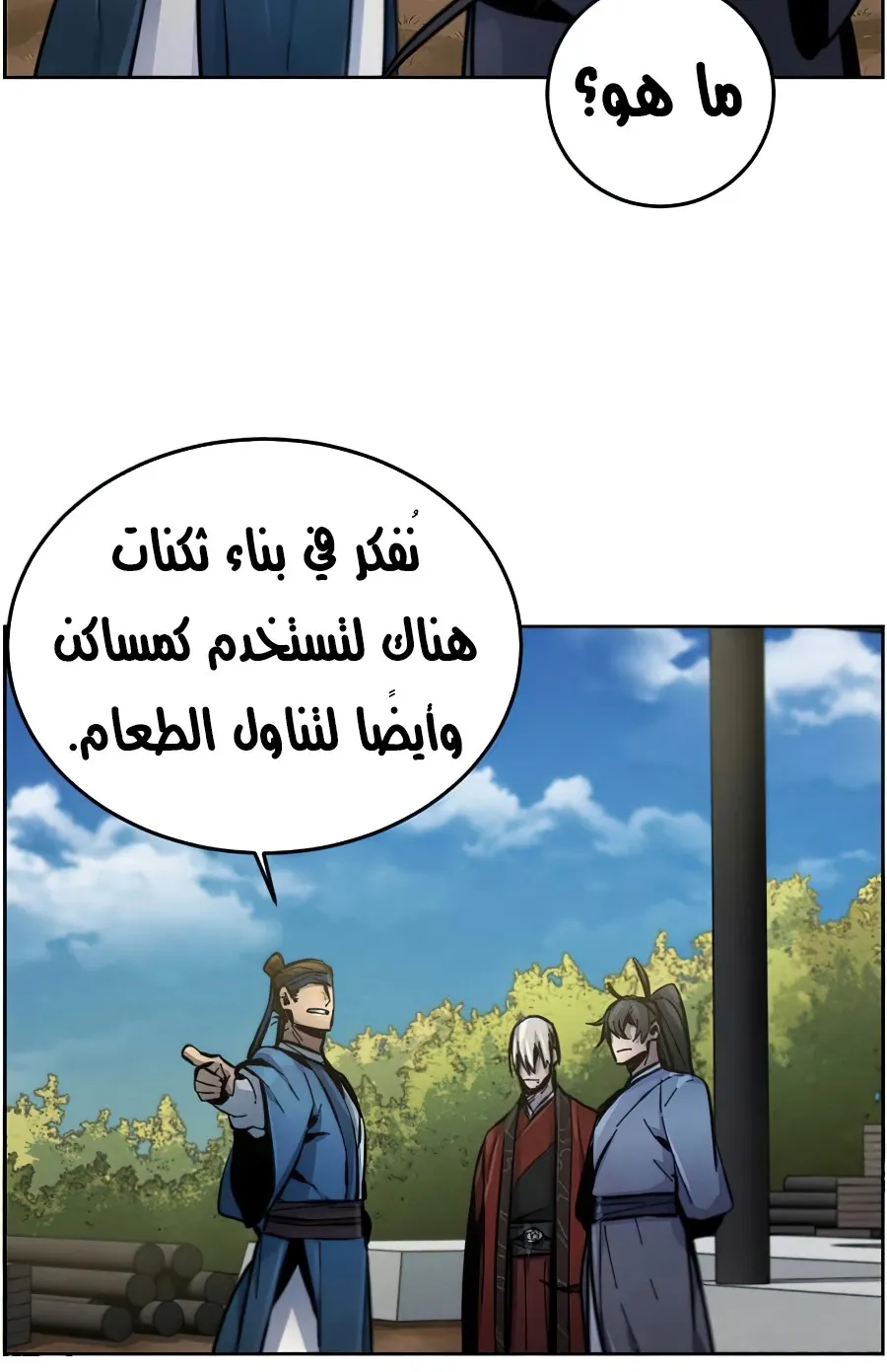 الصفحة 58 من 102