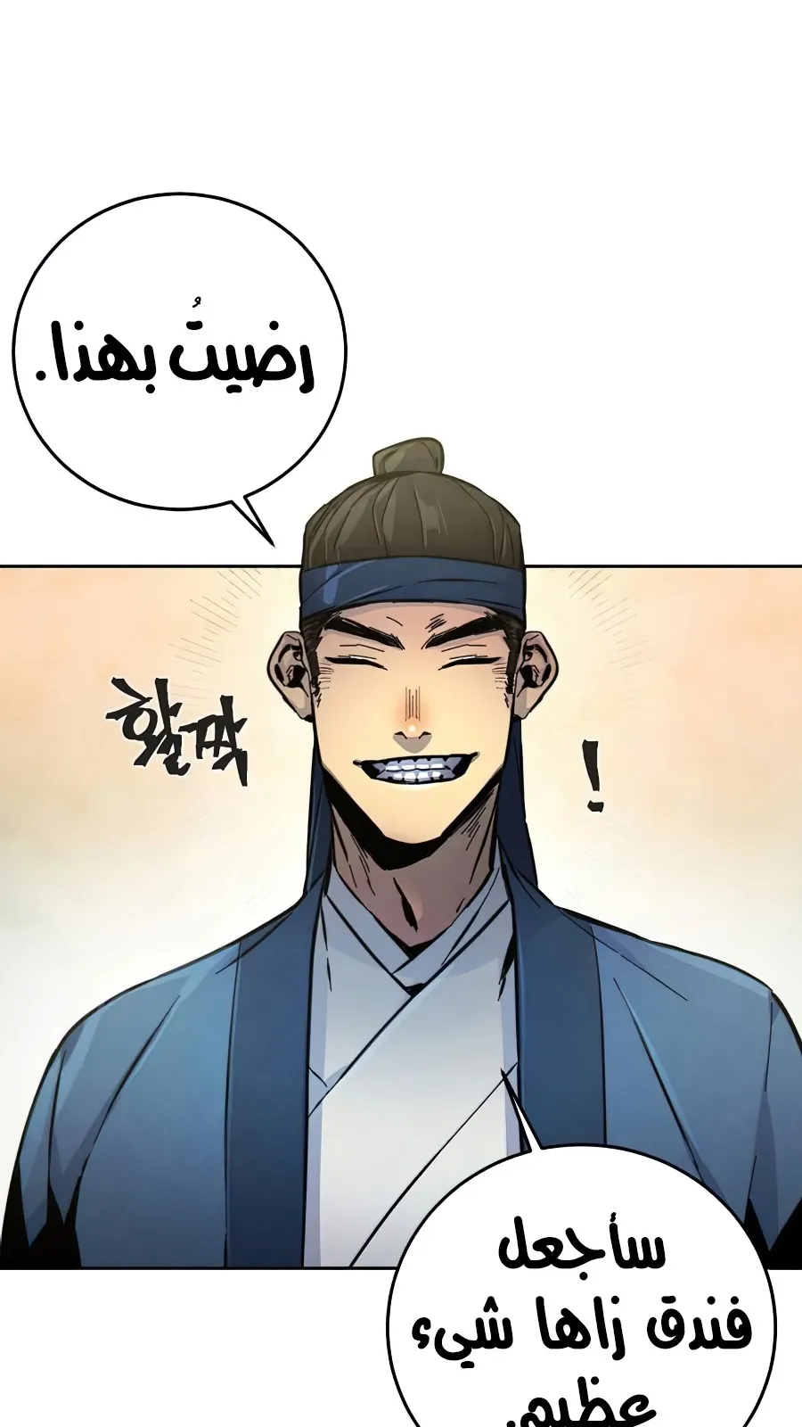 الصفحة 56 من 102