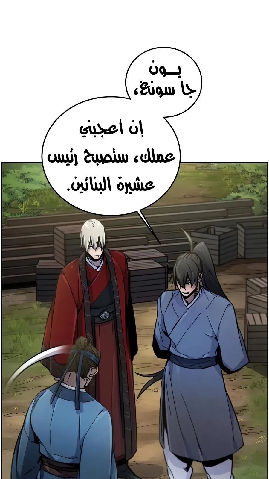 الصفحة 63 من 102