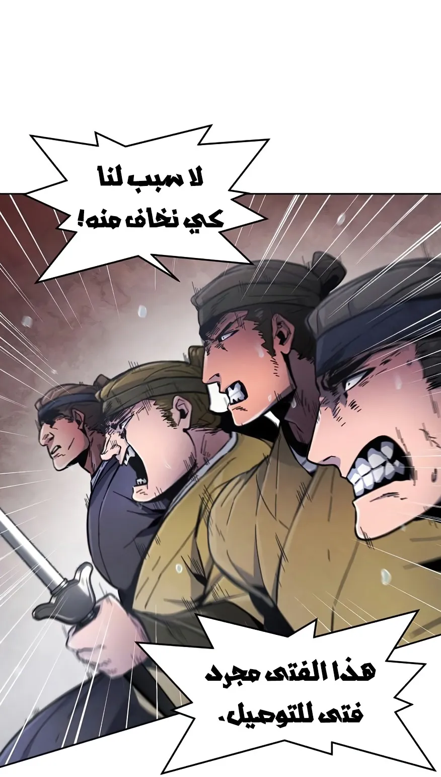 الصفحة 7 من 102