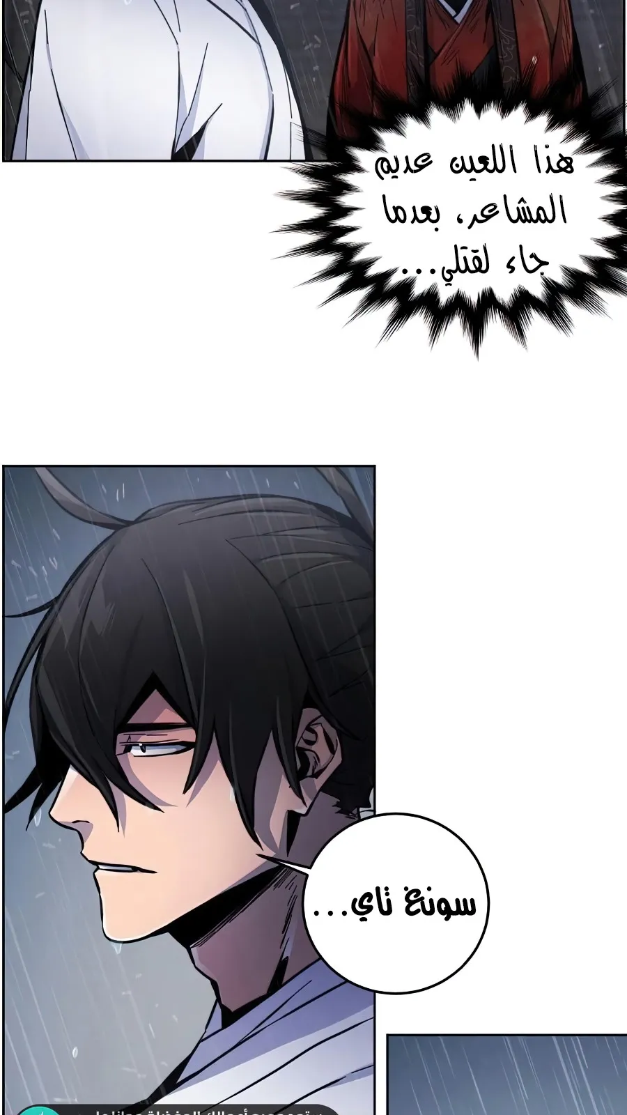 الصفحة 26 من 102