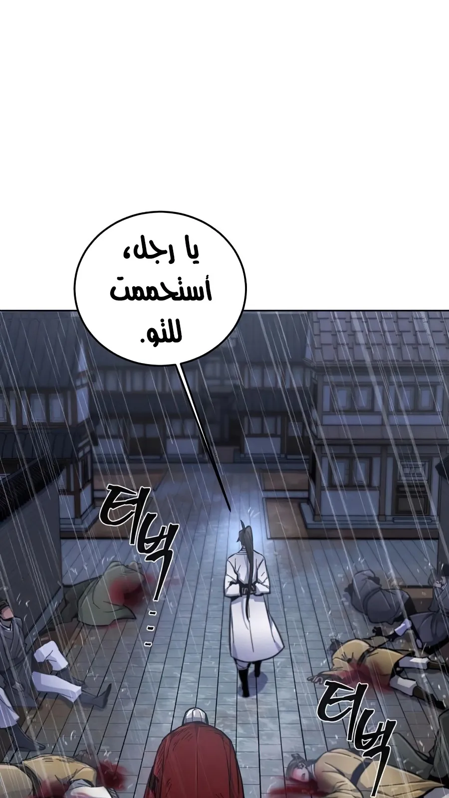 الصفحة 34 من 102