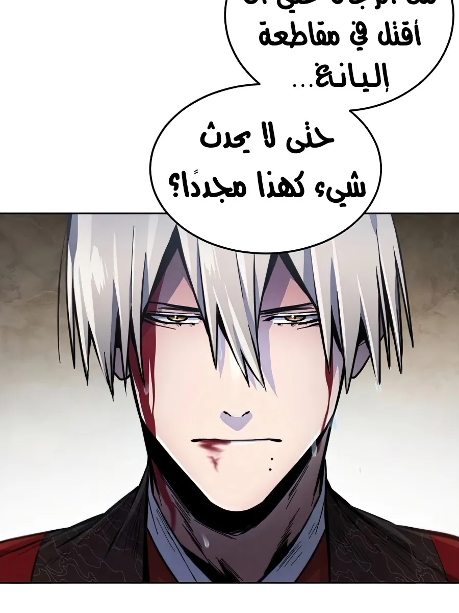 الصفحة 30 من 102