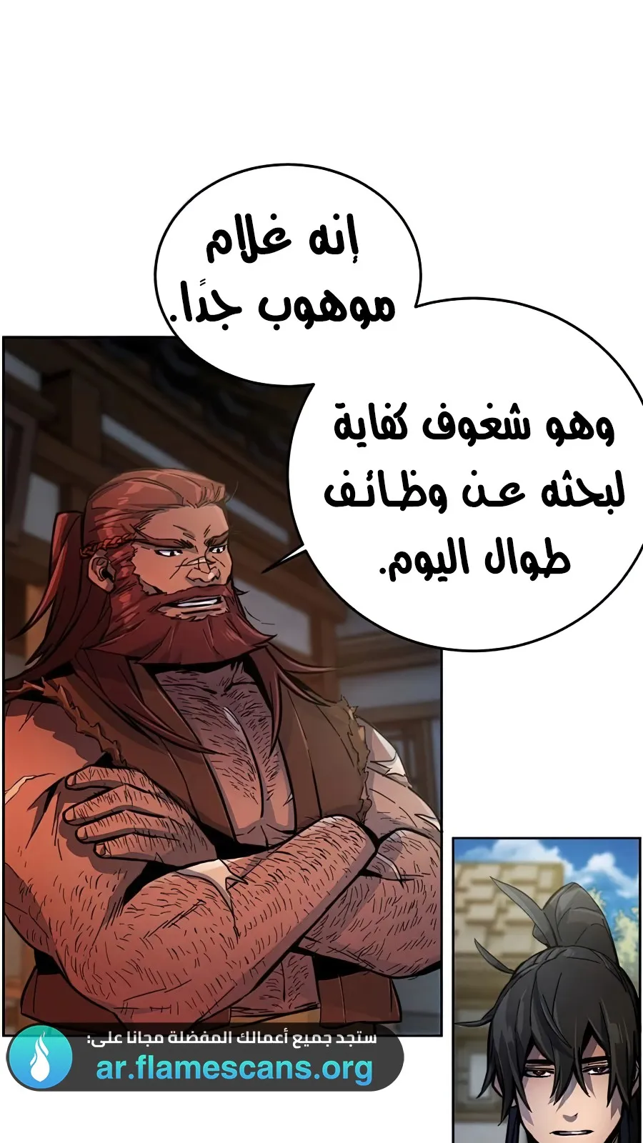 الصفحة 68 من 102