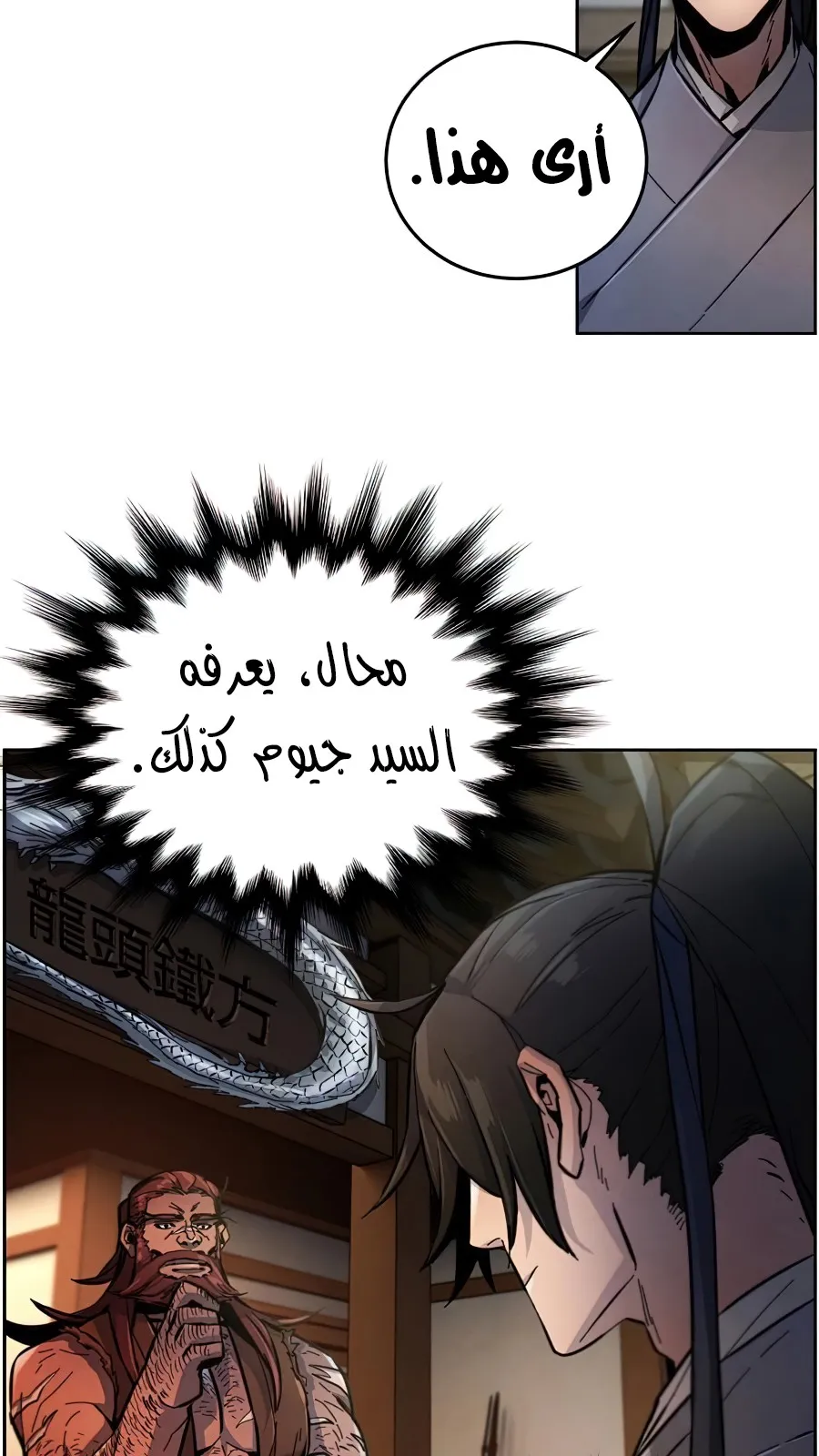 الصفحة 69 من 102