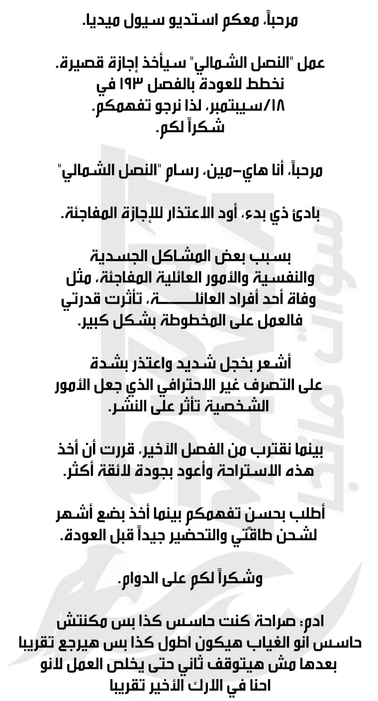 الصفحة 1 من 2