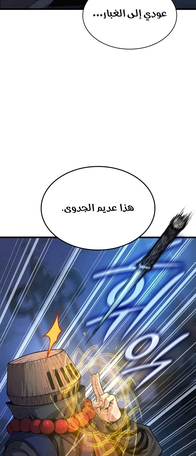 الصفحة 13 من 142