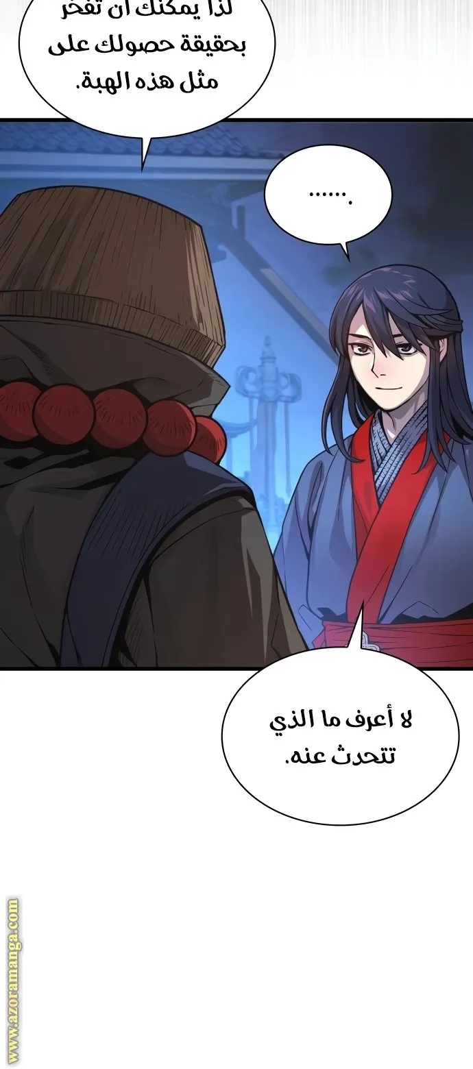 الصفحة 41 من 142