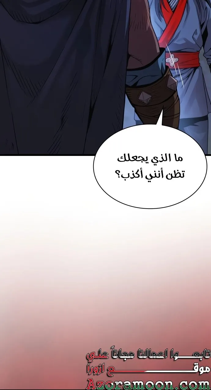 الصفحة 92 من 142