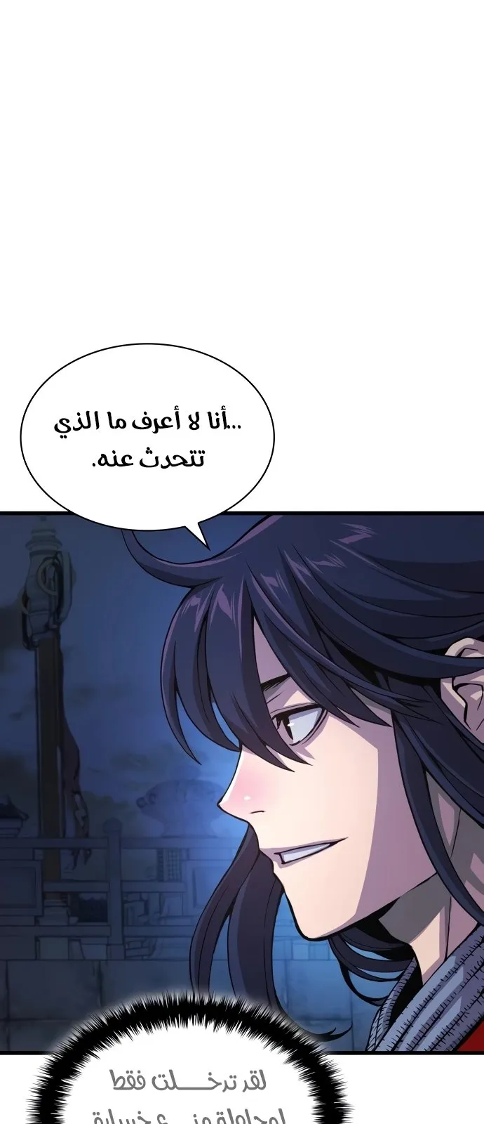 الصفحة 26 من 142