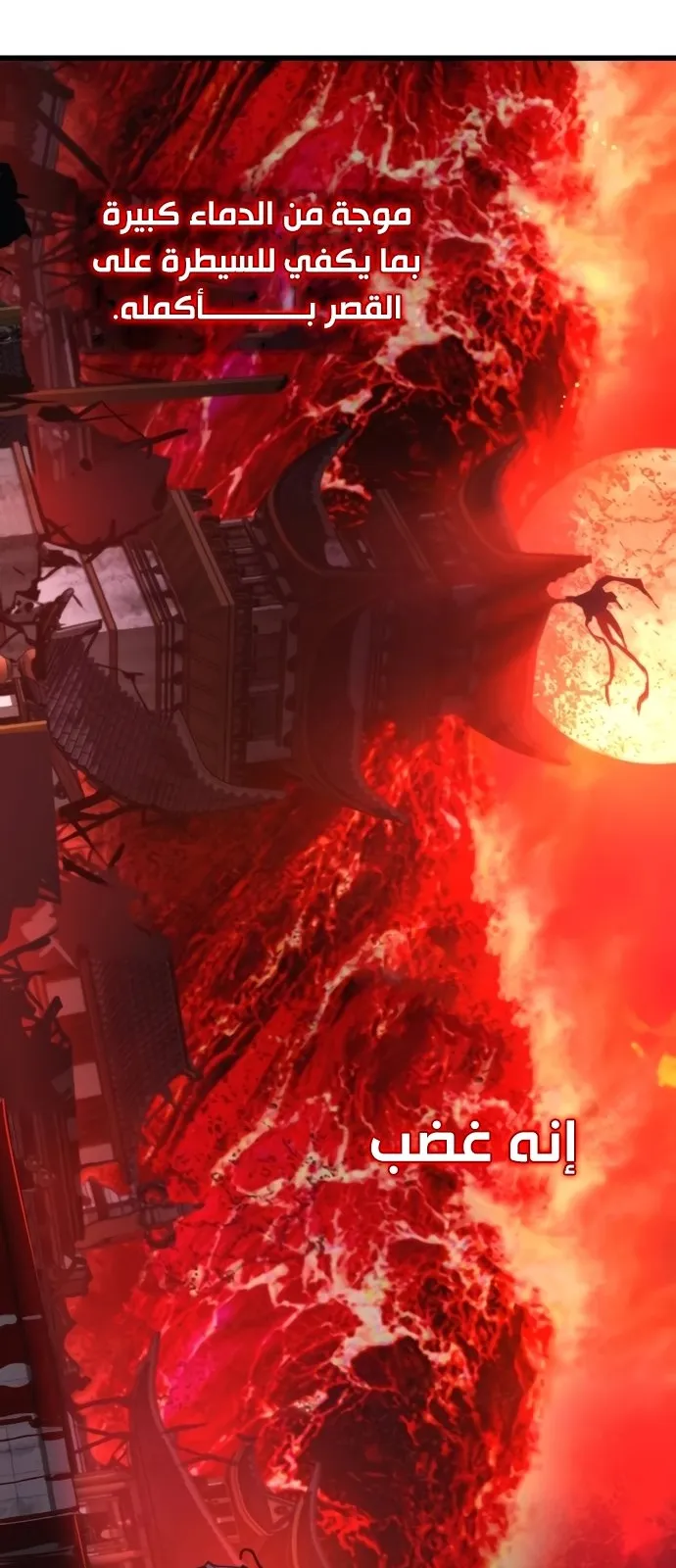 الصفحة 137 من 142