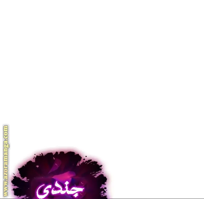 الصفحة 54 من 142