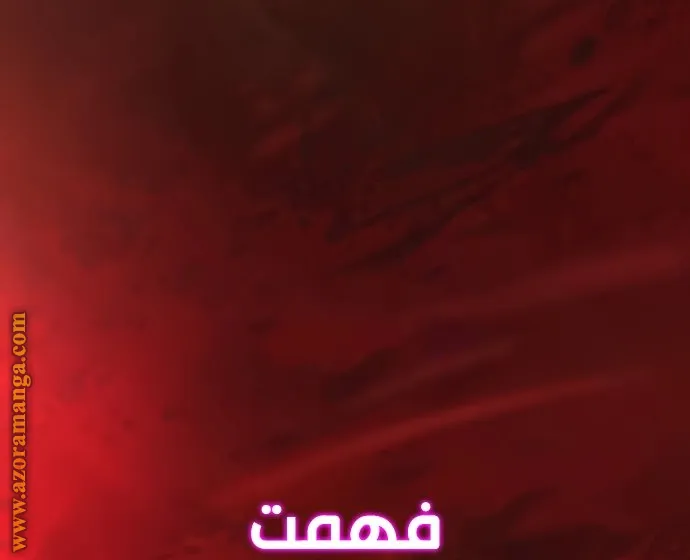 الصفحة 134 من 142