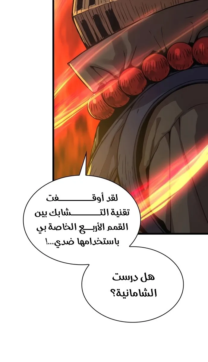 الصفحة 62 من 142