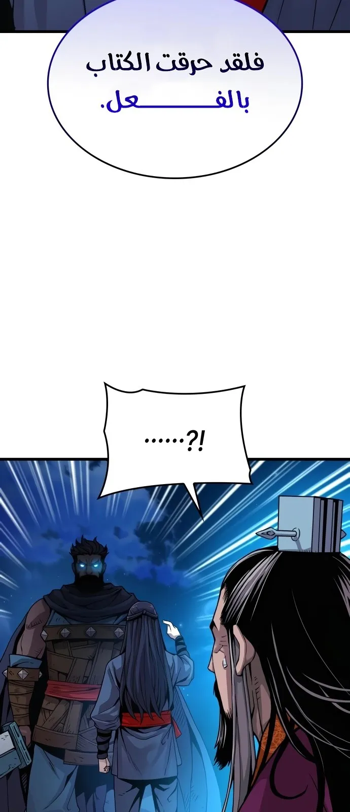 الصفحة 89 من 142