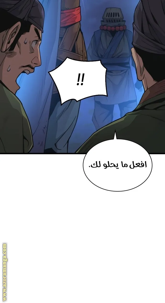 الصفحة 80 من 142