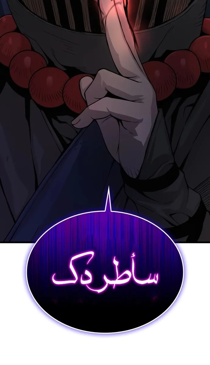 الصفحة 6 من 142