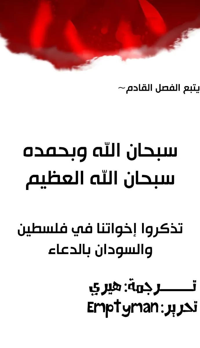 الصفحة 141 من 142