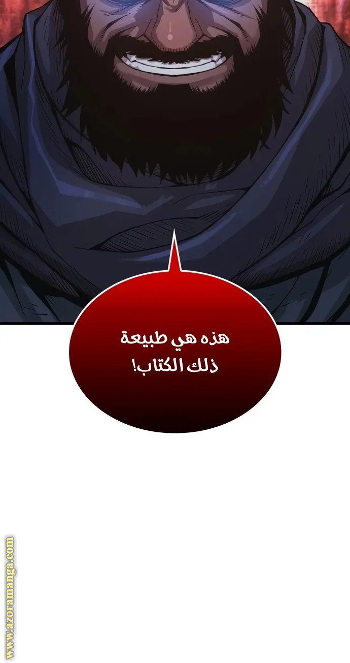 الصفحة 97 من 142