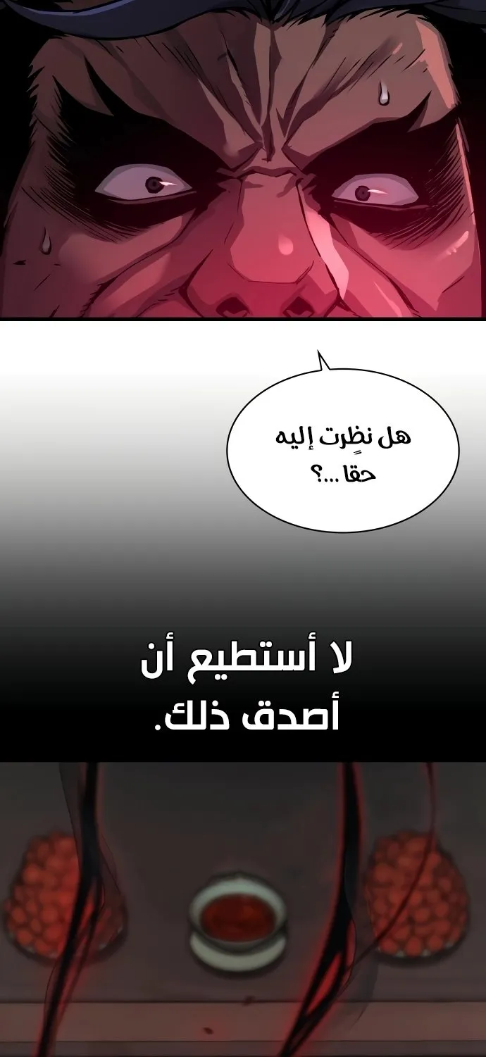الصفحة 110 من 142