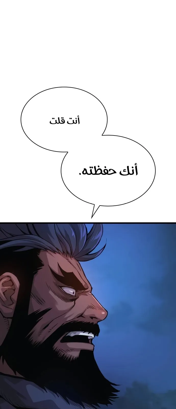 الصفحة 118 من 142