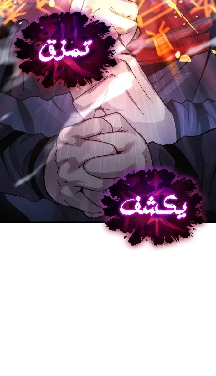 الصفحة 56 من 142