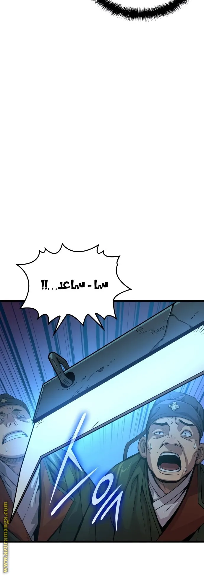 الصفحة 83 من 142