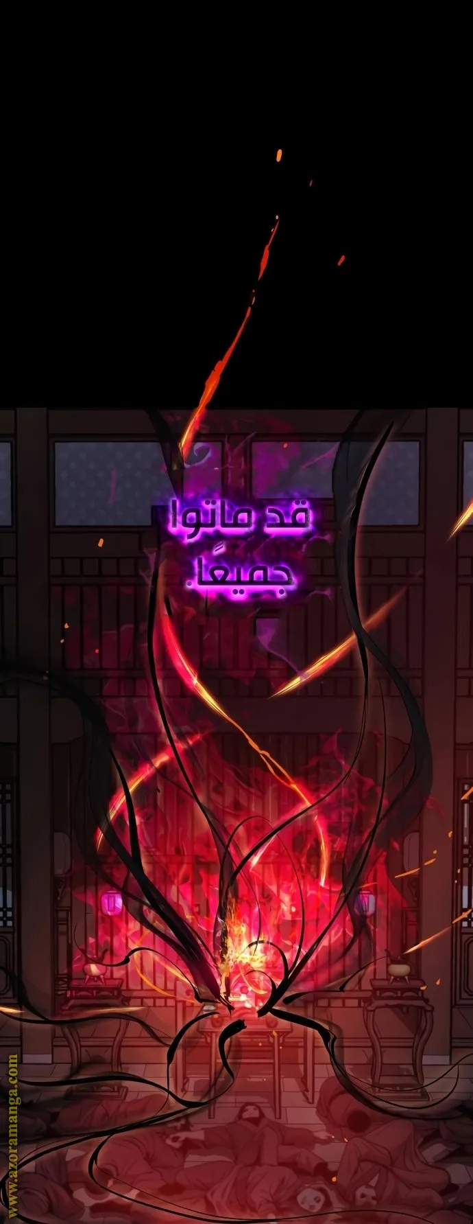 الصفحة 112 من 142