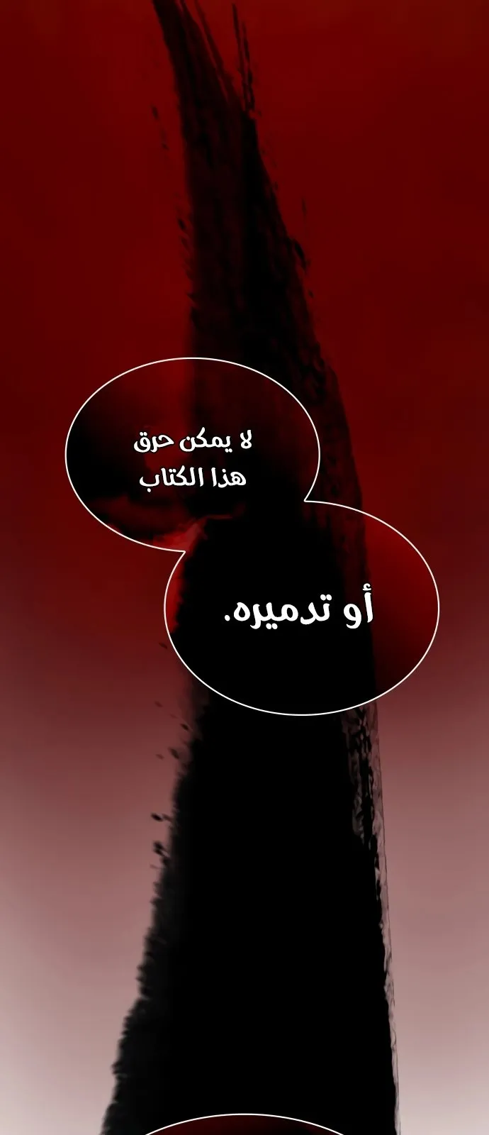 الصفحة 95 من 142