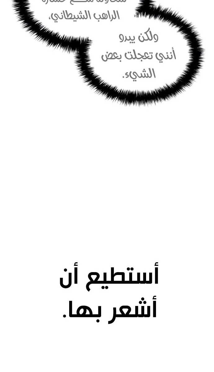 الصفحة 27 من 142