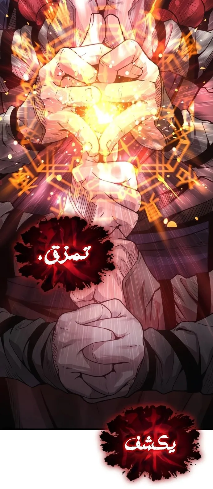 الصفحة 43 من 142