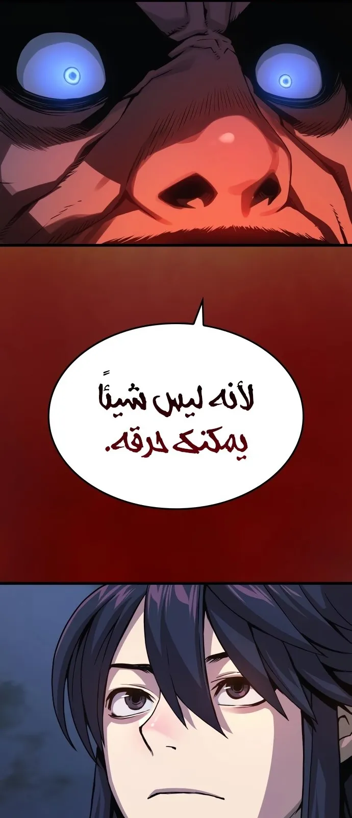 الصفحة 93 من 142