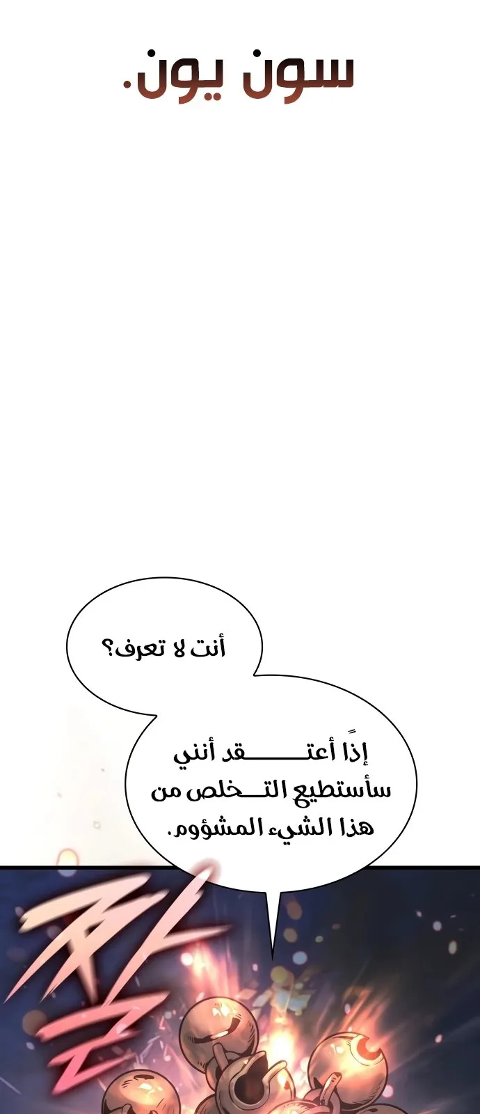 الصفحة 30 من 142